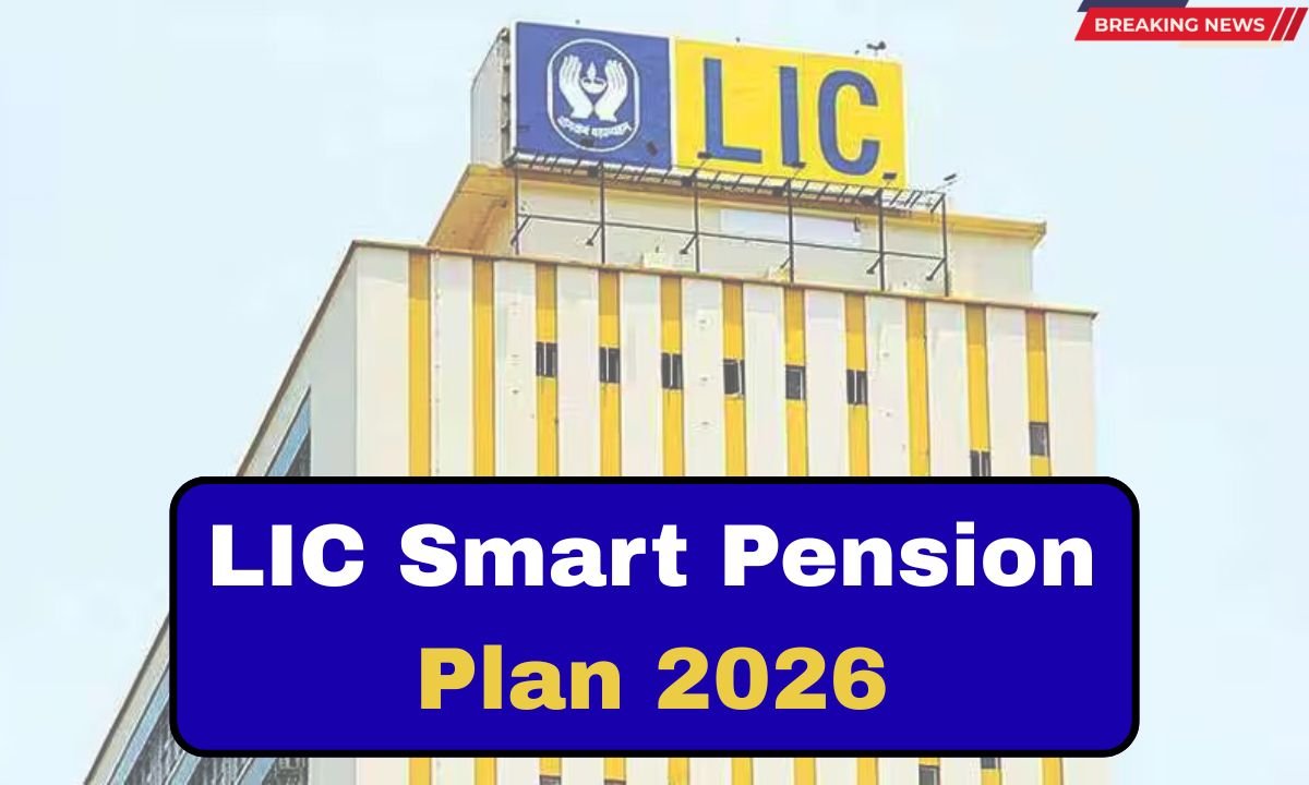 LIC Smart Pension Plan 2026